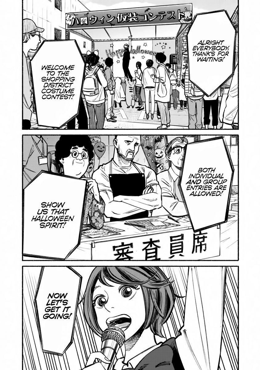 The Way of the Househusband, Chapter 39 image 05